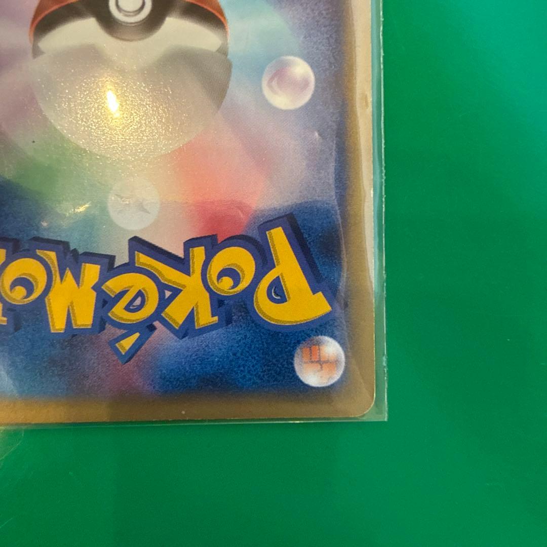 カリンのバンギラス ★ ポケモンカード★VS 090/141