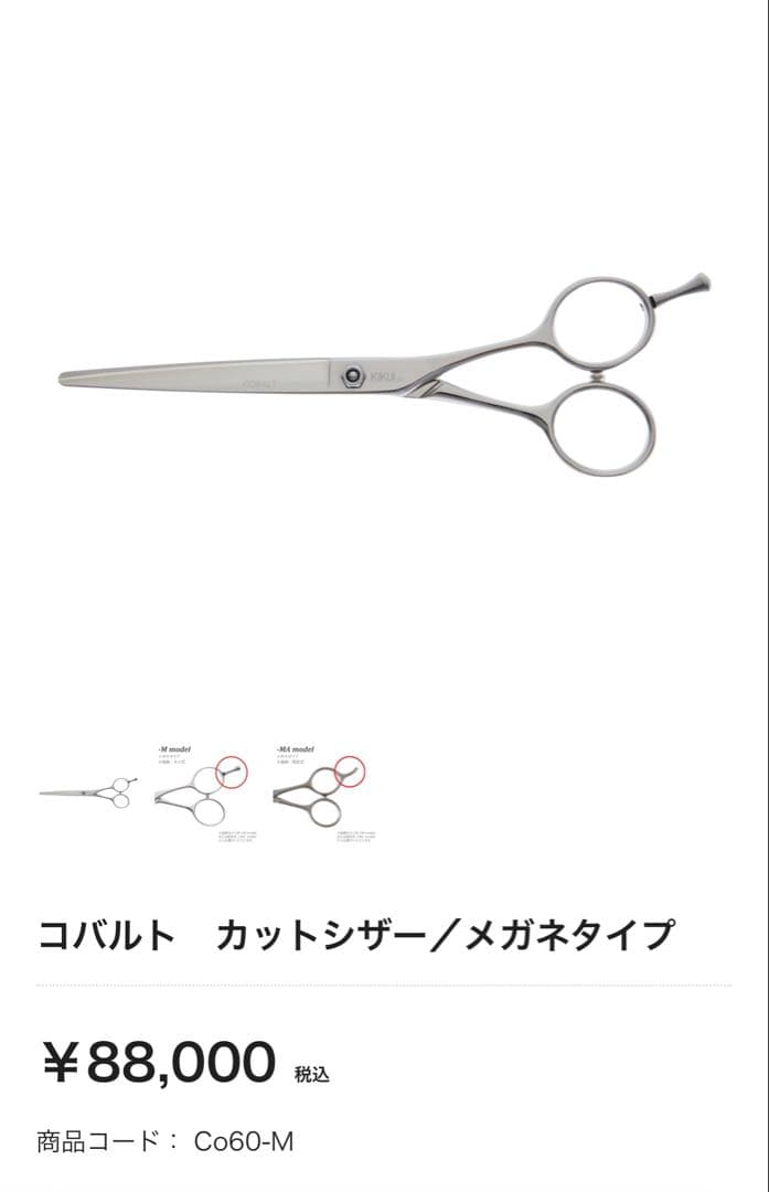 セニングレボリューション10% セニングレボリューション20% キクイシザー