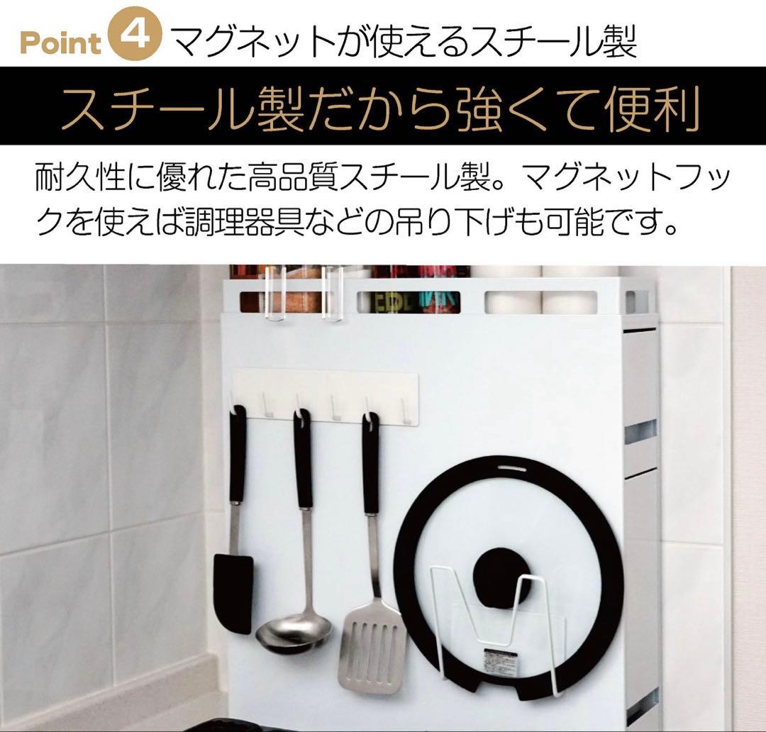 minesto 隠せる調味料ラック 2段　ホワイト