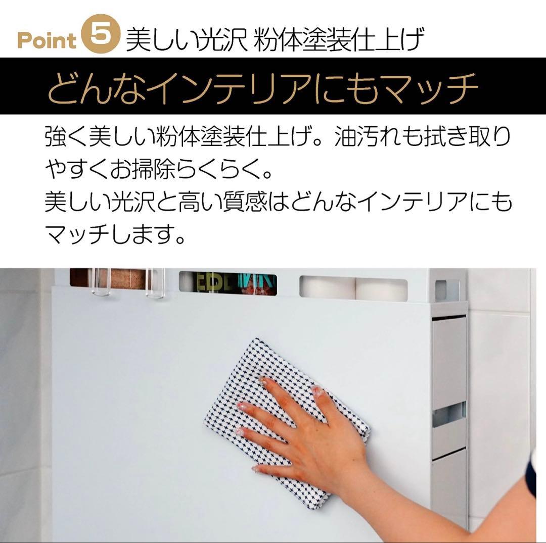 minesto 隠せる調味料ラック 2段　ホワイト