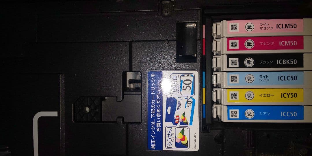 EPSONエプソンプリンターEP-306 EP-806AREP-802Aジャンク