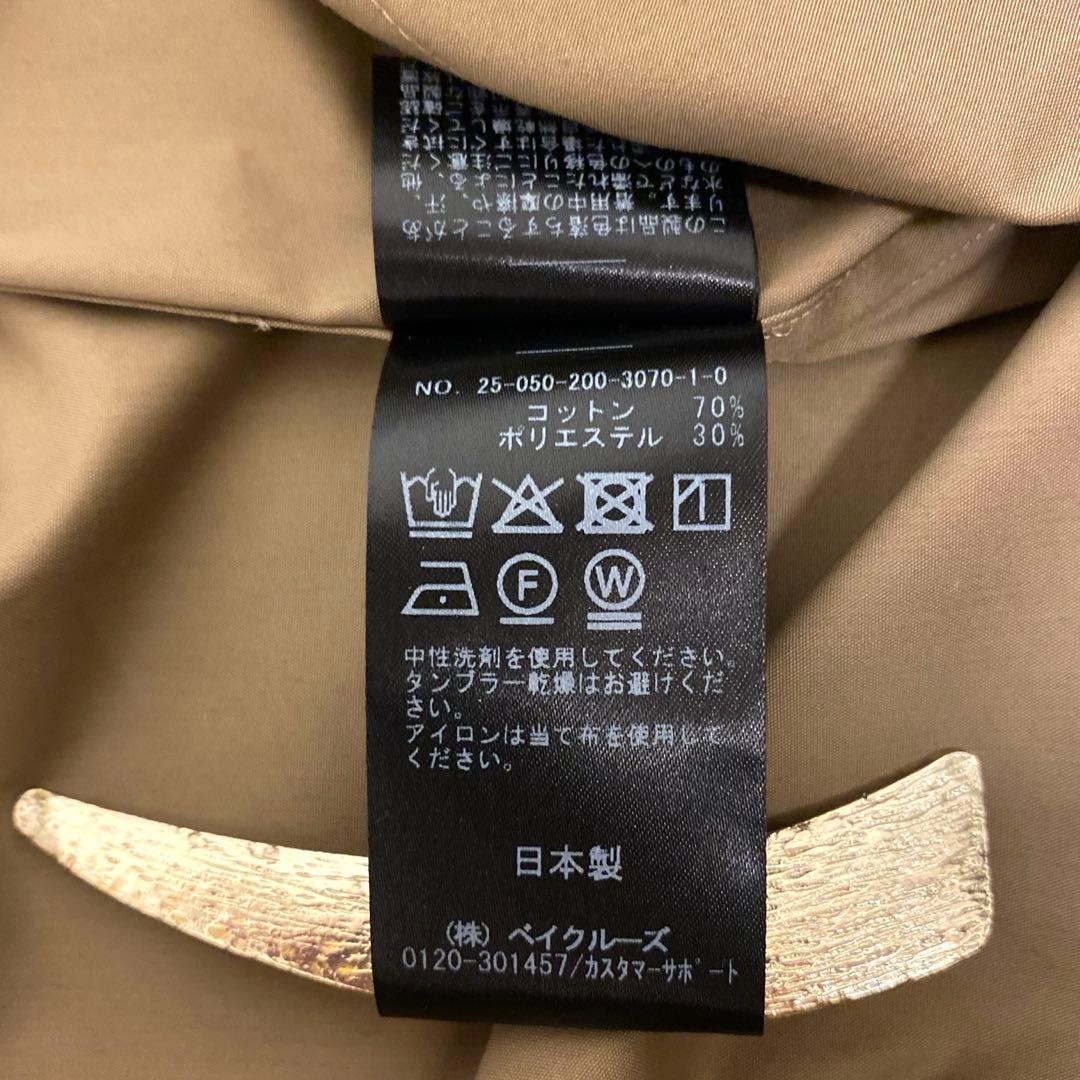 美品 スピックアンドスパンCO/PEヘムギャザーシャツ ゆったり ベージュ