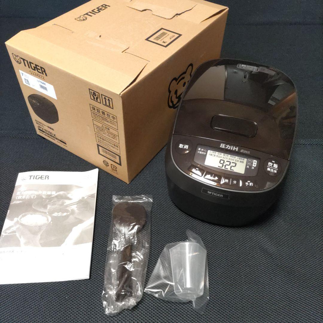美品 タイガー　圧力IHジャー　炊飯器 土鍋コーティング　JPV-N100K