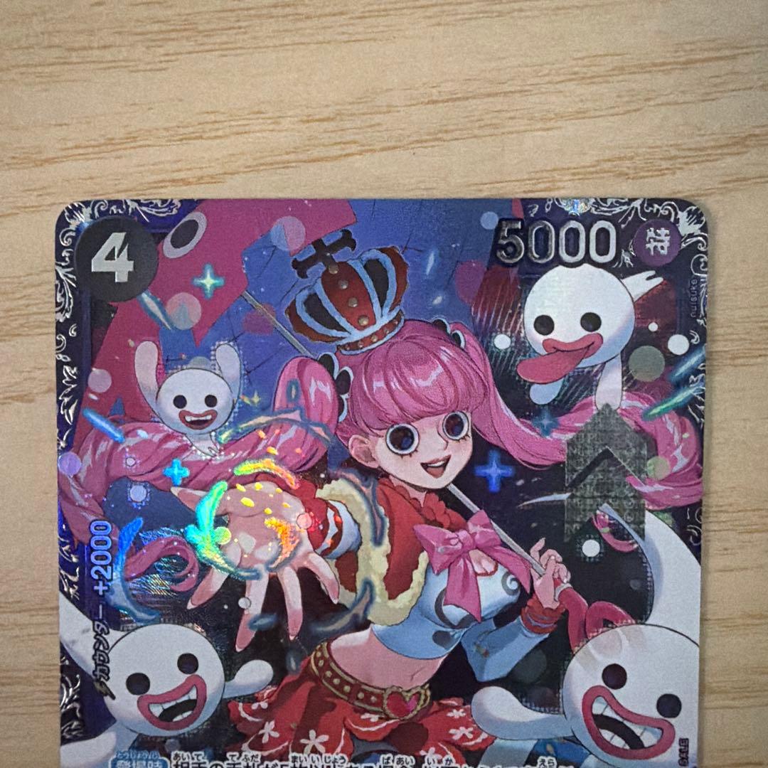 【ローダー付】ペローナ フラッグシップ プロモ SR パラレル OP06大会限定