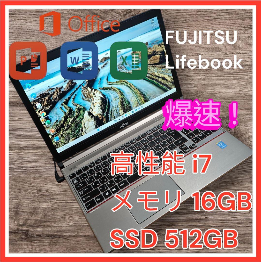 ば*ー様 【格安】Fujitsu Lifebook Core i7 16gb ノ
