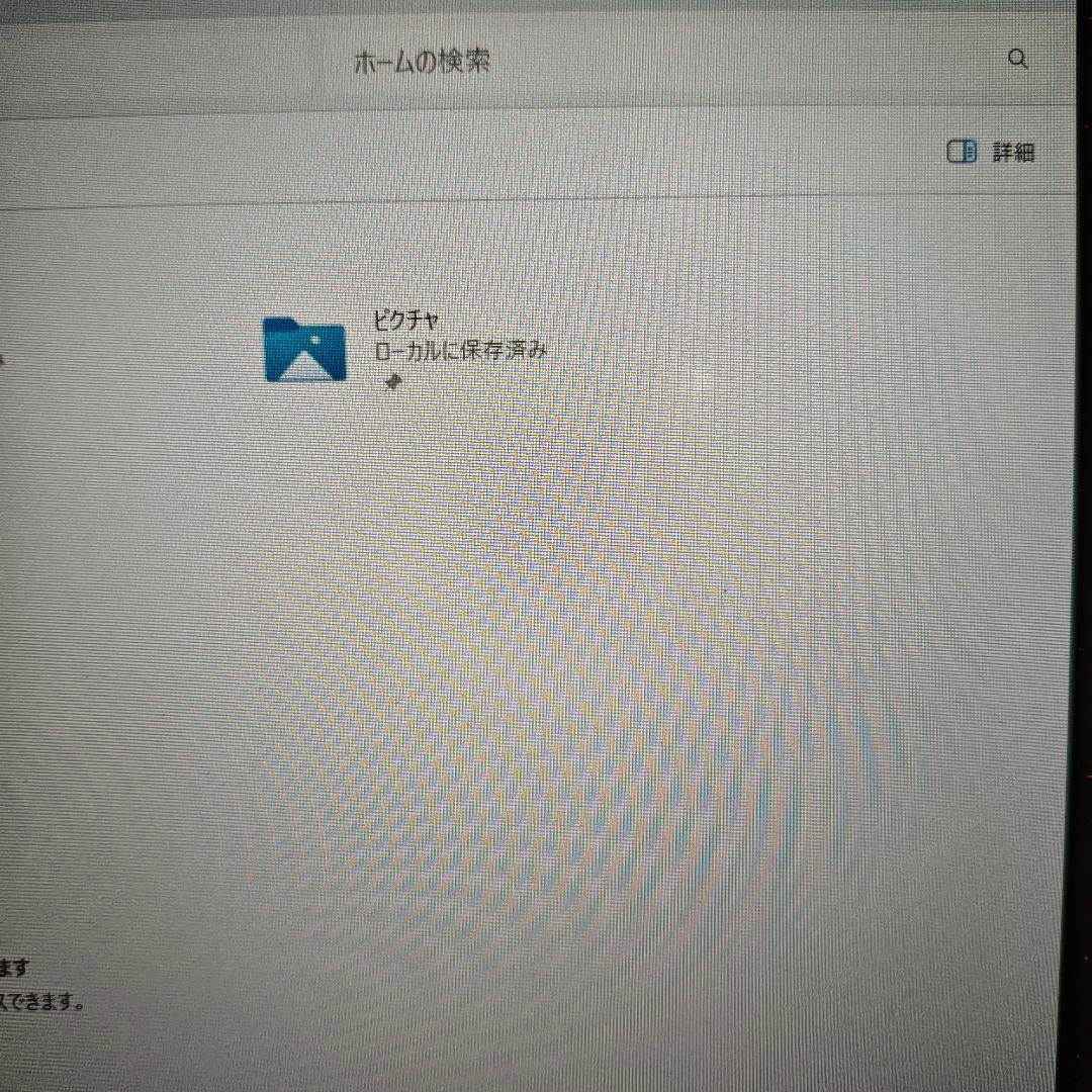 ば*ー様 【格安】Fujitsu Lifebook Core i7 16gb ノ