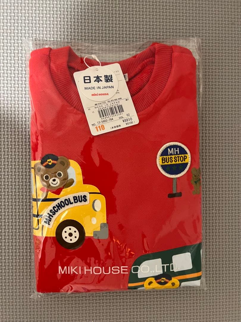 MIKI HOUSE ホットビスケッツ　 110男の子　新品未開封　8点