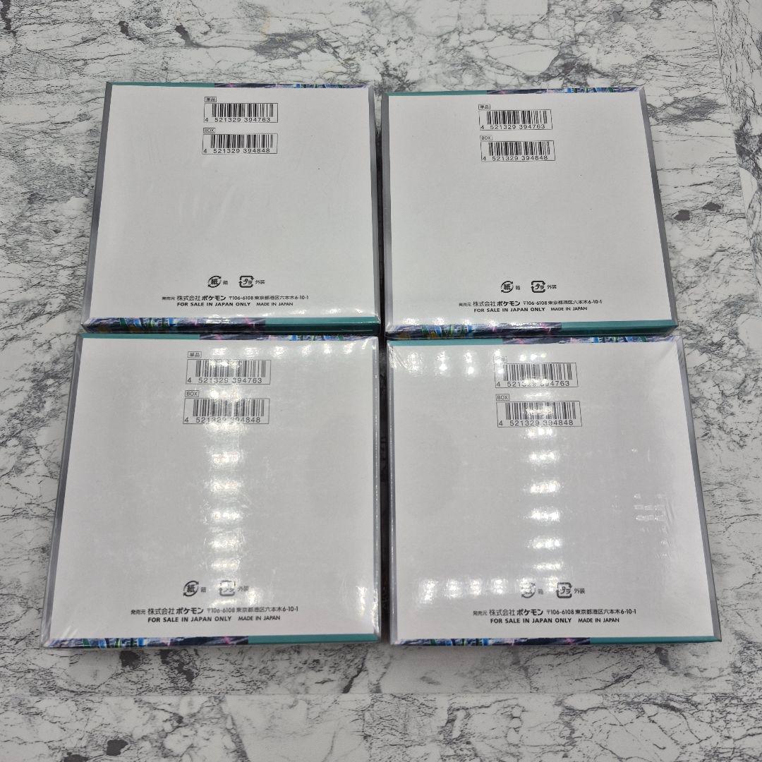 ポケモンカードゲーム サイバージャッジ4BOX