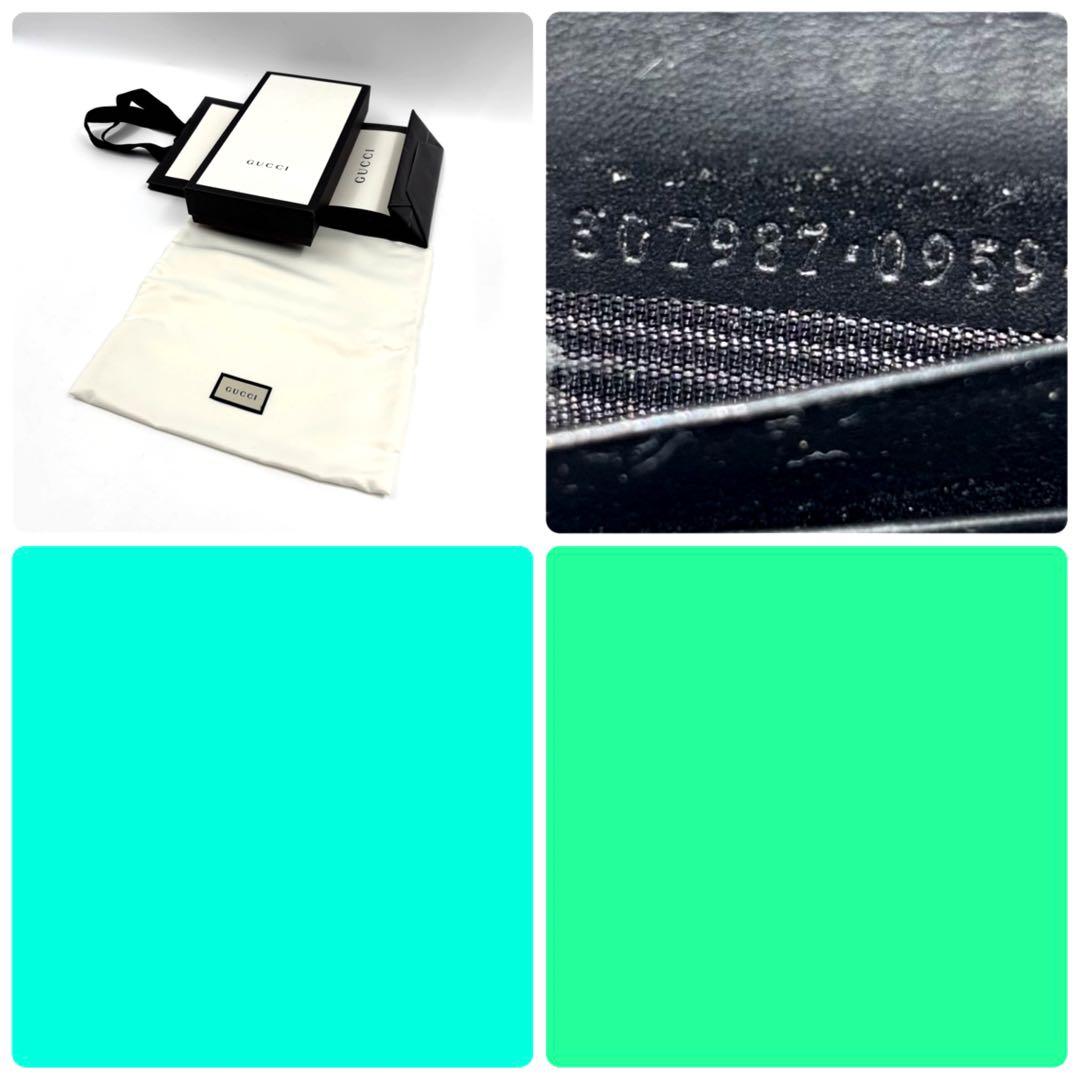 美品　グッチ　長財布　シマレザー　GG柄　ラウンドファスナー　ブラック　黒　箱付