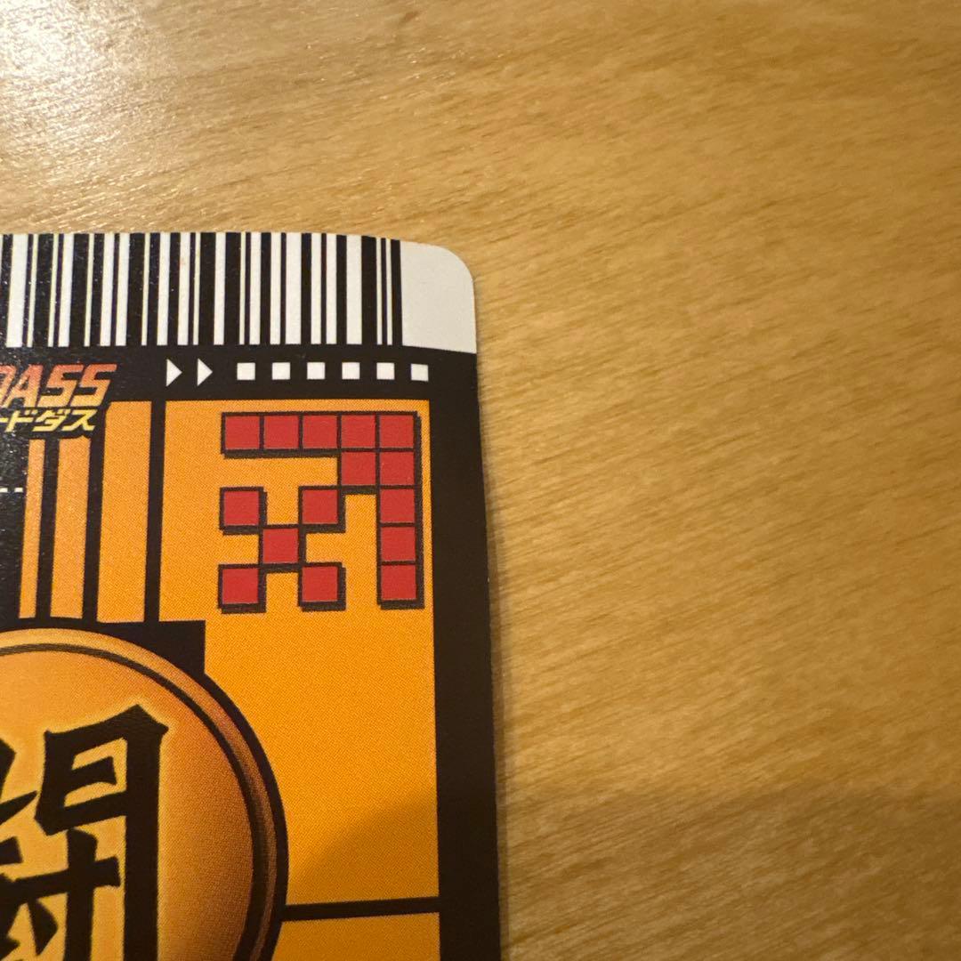 ドラゴンボールデータカードダス　爆レア　孫悟空