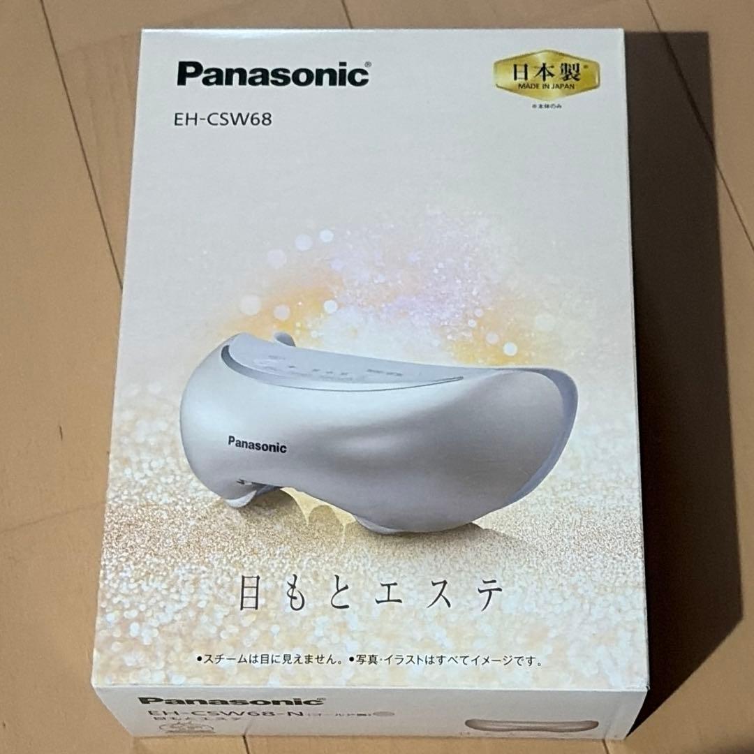 新品未使用　Panasonic EH-CSW68-N GOLD