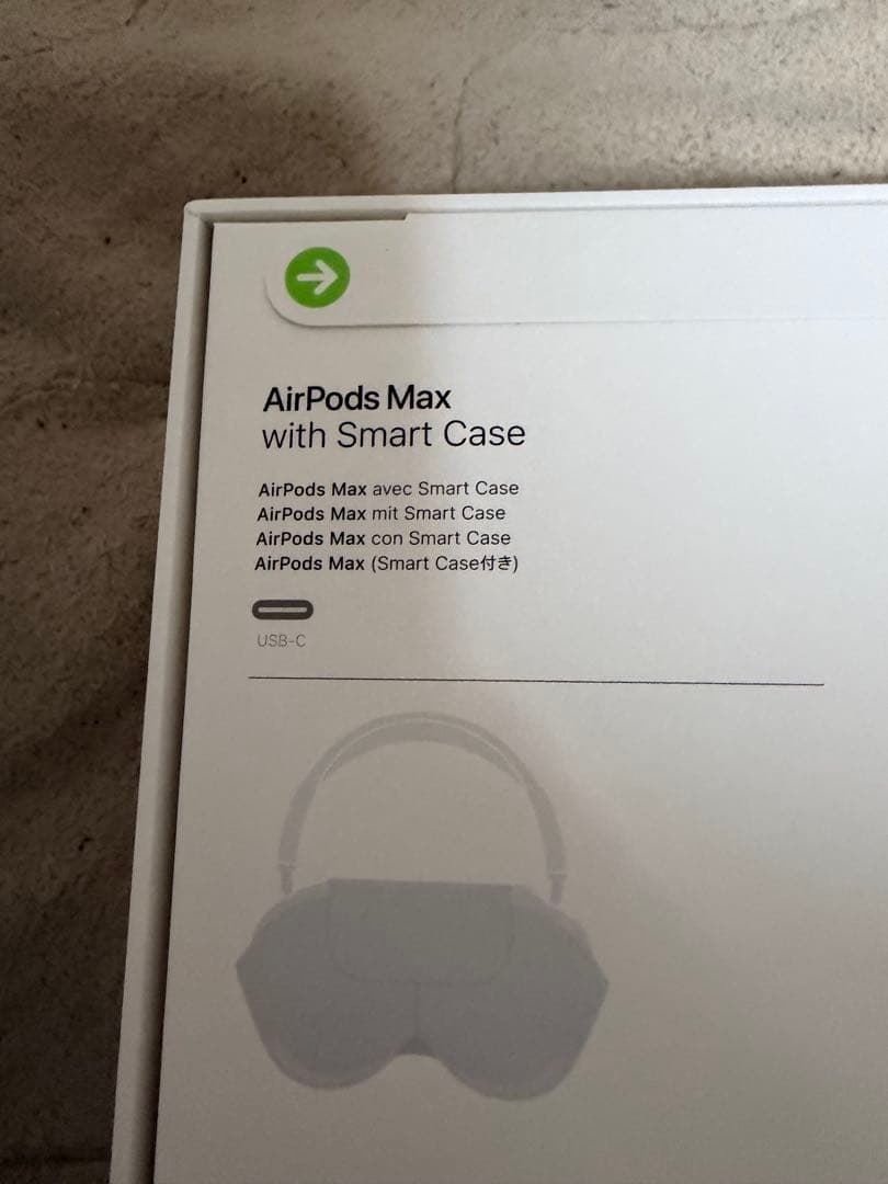 AirPodsMAX 未開封