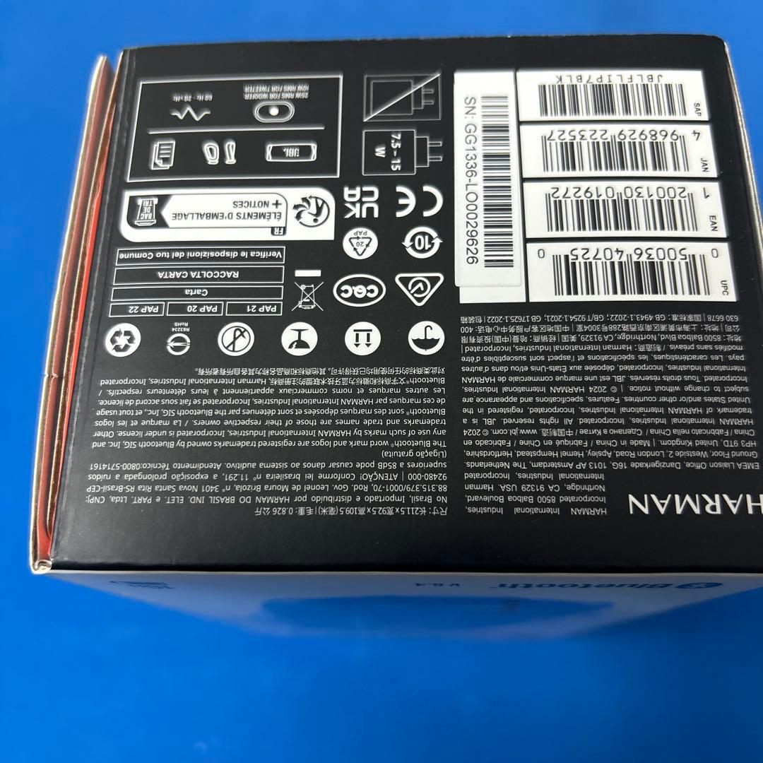 JBL FLIP 7 ポータブルスピーカー JBLFLIP7BLK