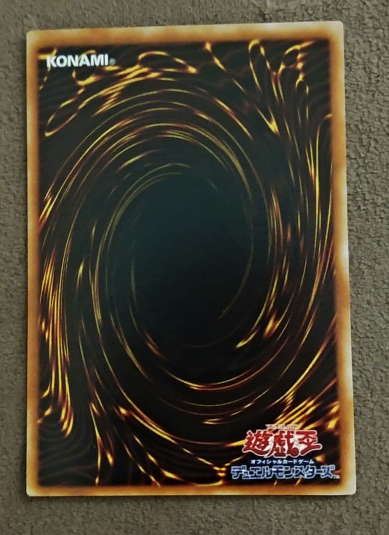 遊戯王日本語版アルティメットレア究極完全態グレートモス