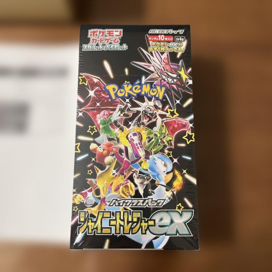 【新品未開封】ポケモンカードゲーム シャイニートレジャーex BOX