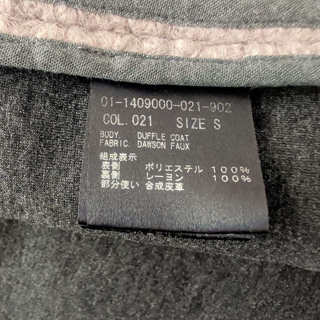 現行 Theory Dawson Faux ダッフルコート ミドル丈 グレー S