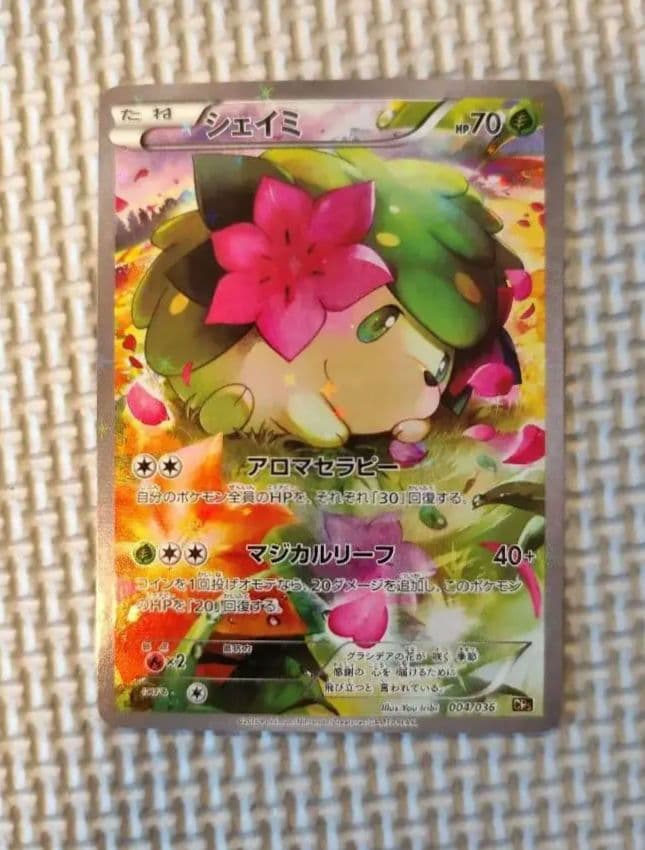 シェイミ　004/036　CP5　希少品