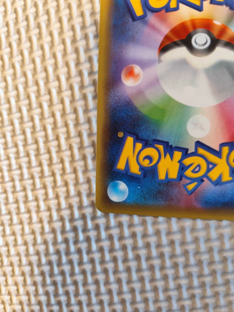 シェイミ　004/036　CP5　希少品