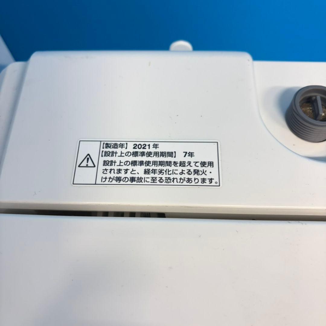 613 ホワイト冷蔵庫　洗濯機　ホワイト　セット　小型　一人暮らし　関東配送無料