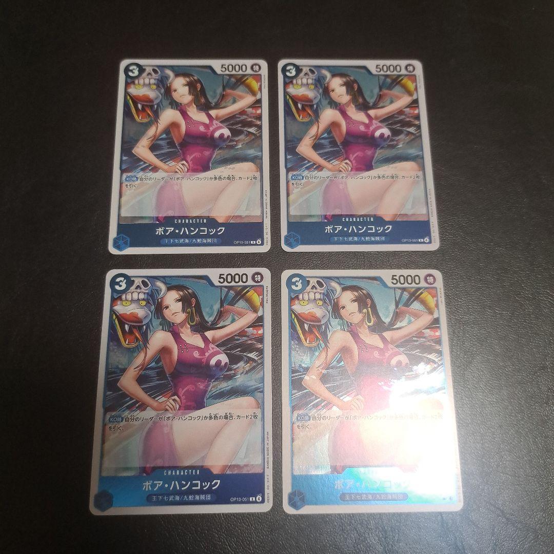 ワンピースカード　青黄ハンコックデッキ