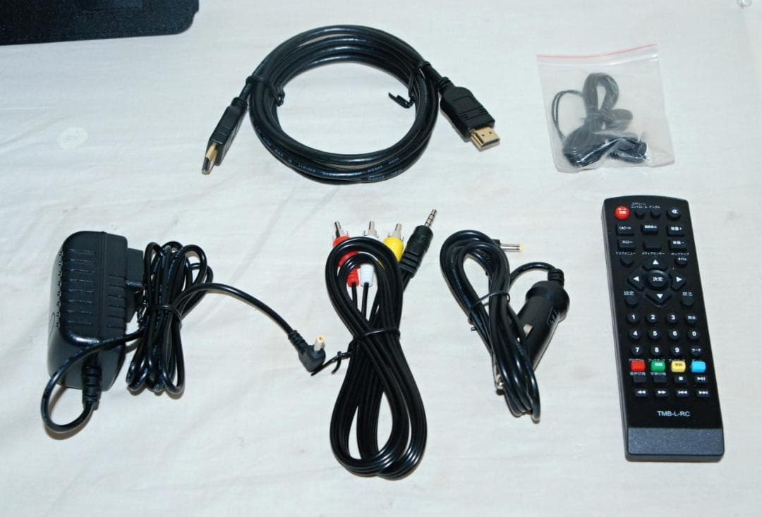 キュリオム 13.3インチ ポータブルブルーレイプレーヤー TMB-L133R