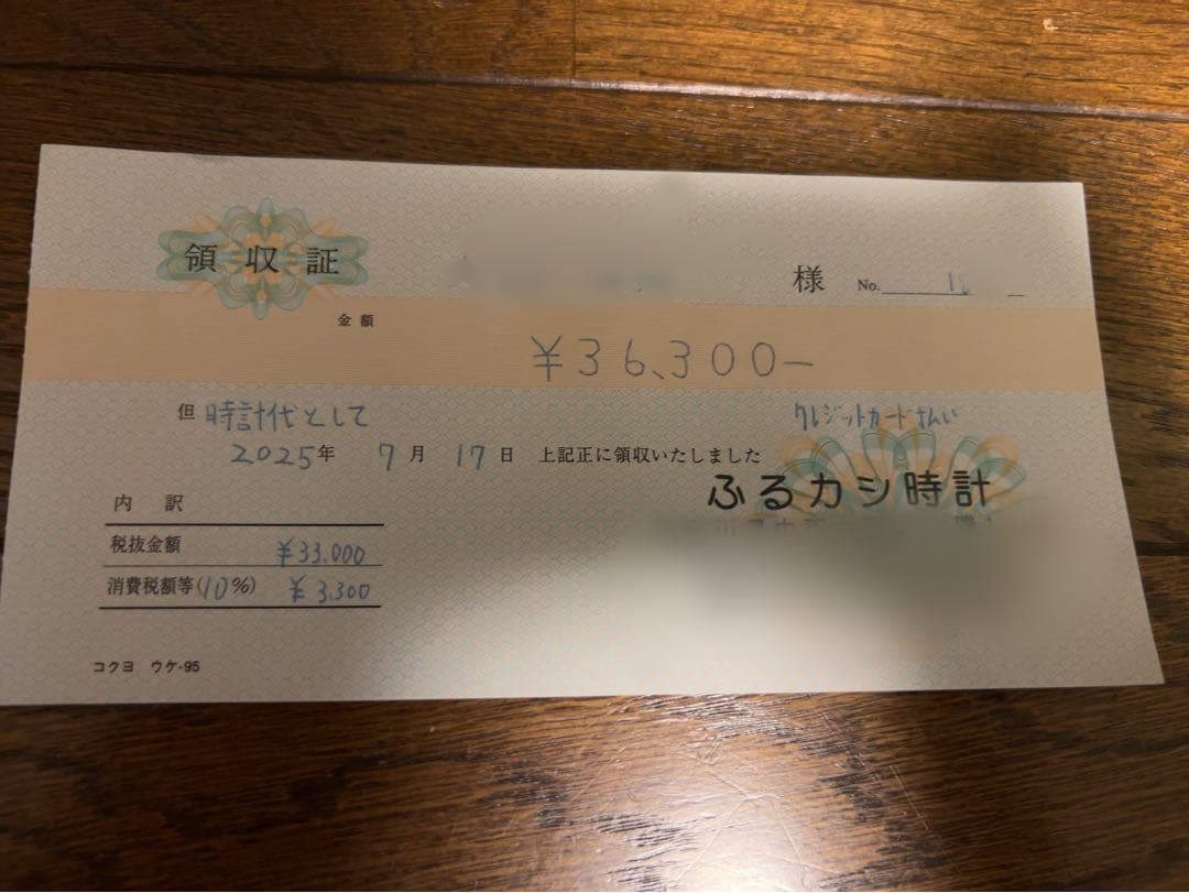 【OH済】CASIO W-31 Made in Japan