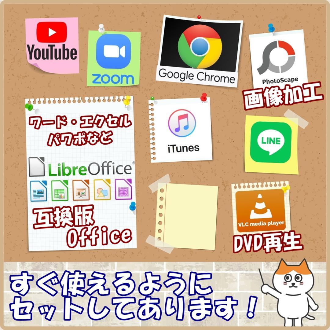 【在庫処分】美品！Lenovo ノートPC｜Core i3 SSD500GB