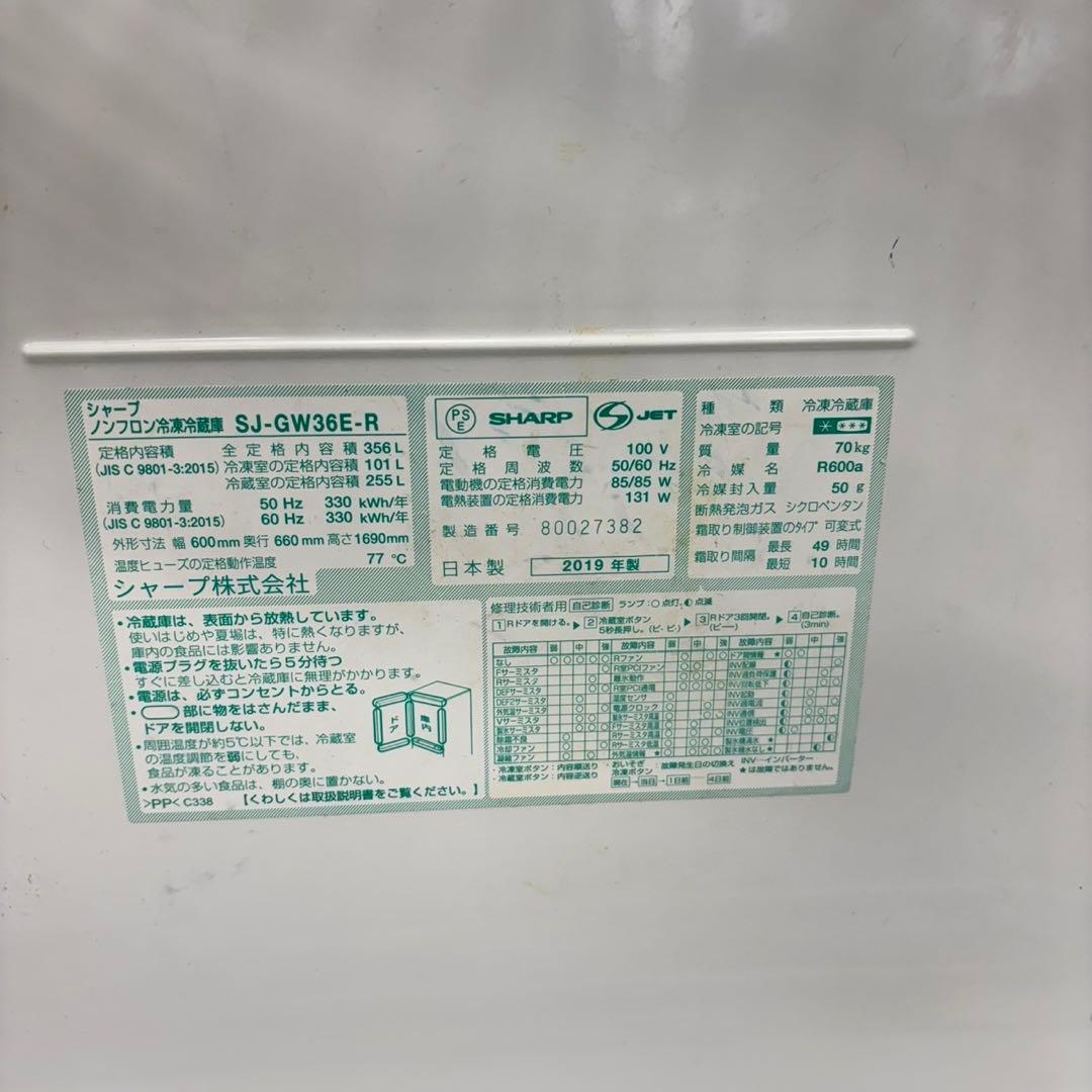 564 大型冷蔵庫　どっちもドア　自動製氷機付　美品　希少カラー　大人気モデル