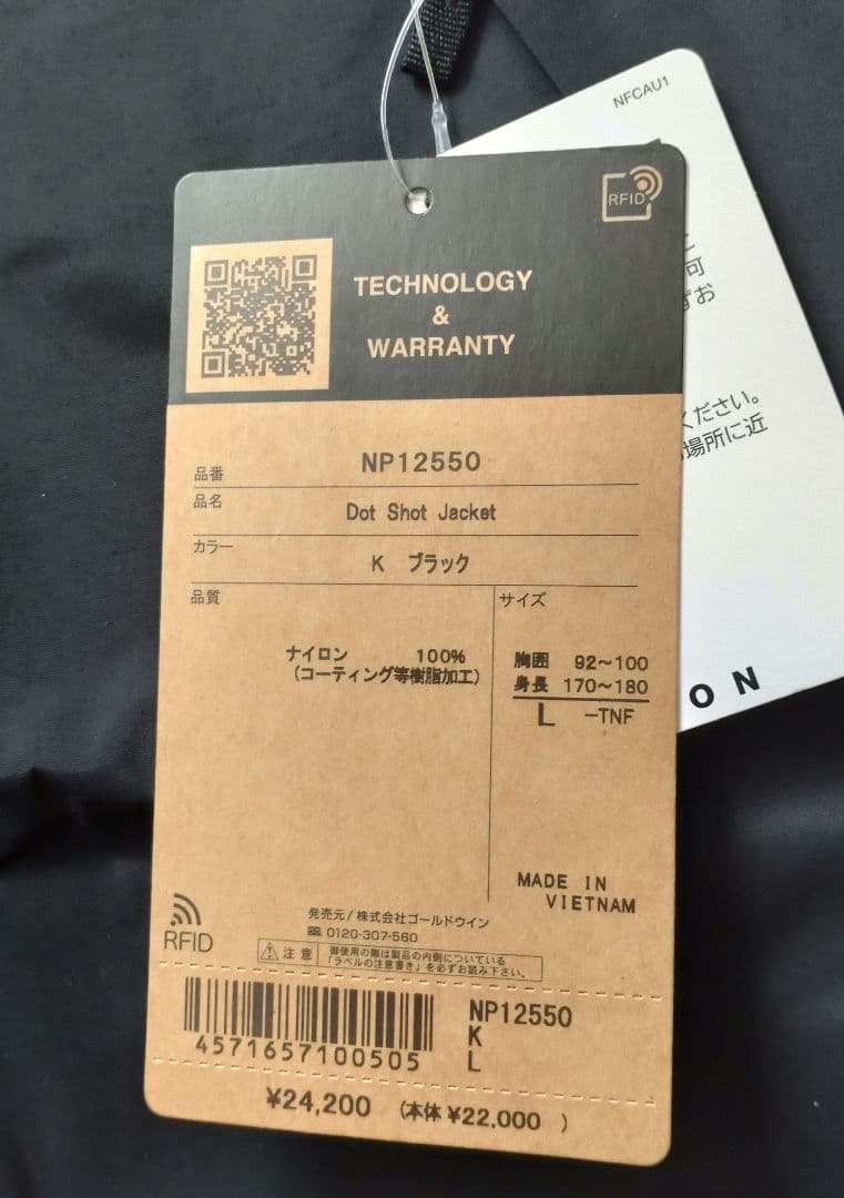 THE NORTH FACE/ドットショットジャケット/マウンテンパーカー