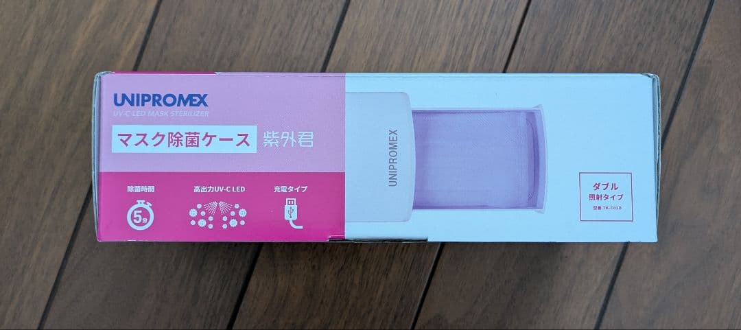 UNIPROMEX スマホ・マクス除菌ケース　紫外君