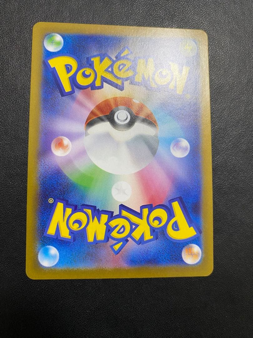 ゼクロムex BWR ブラックボルト ポケモンカード