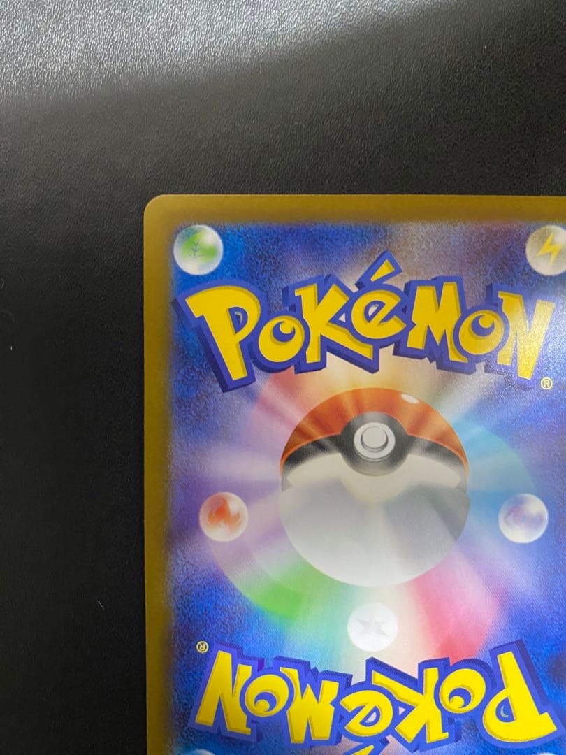 ゼクロムex BWR ブラックボルト ポケモンカード