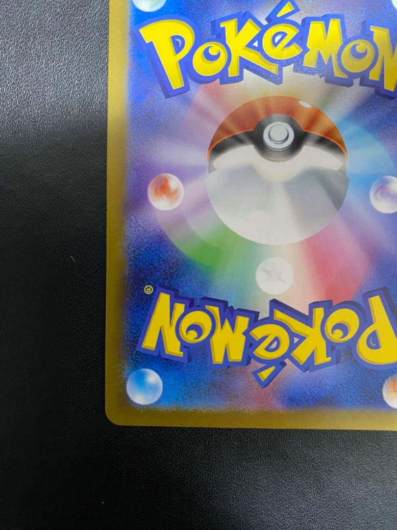 ゼクロムex BWR ブラックボルト ポケモンカード