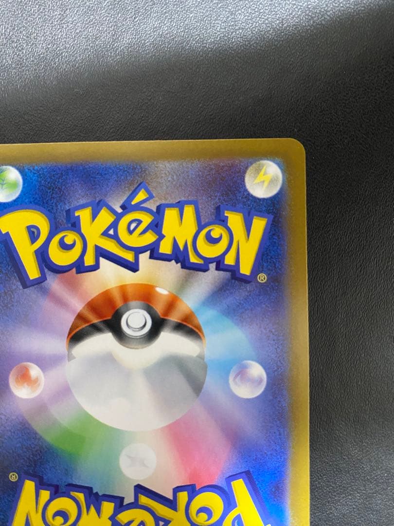 ゼクロムex BWR ブラックボルト ポケモンカード