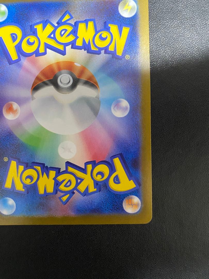 ゼクロムex BWR ブラックボルト ポケモンカード