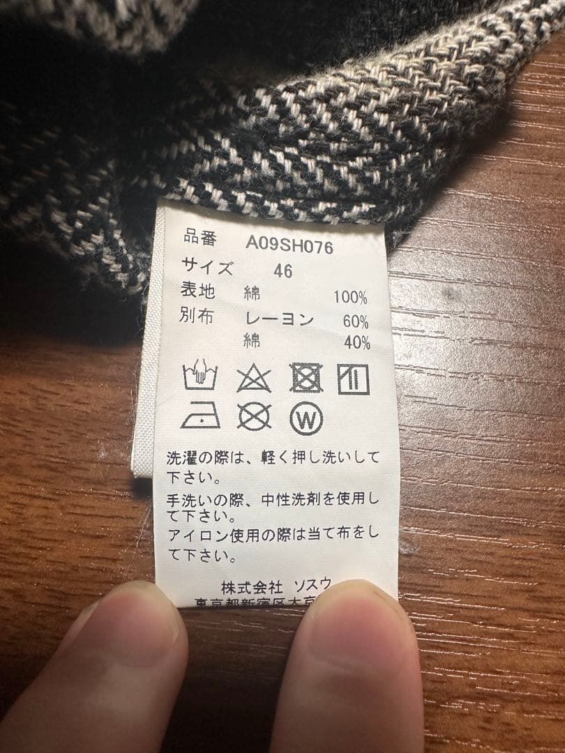 Maison MIHARA YASUHIRO ミハラヤスヒロ　ダメージシャツ