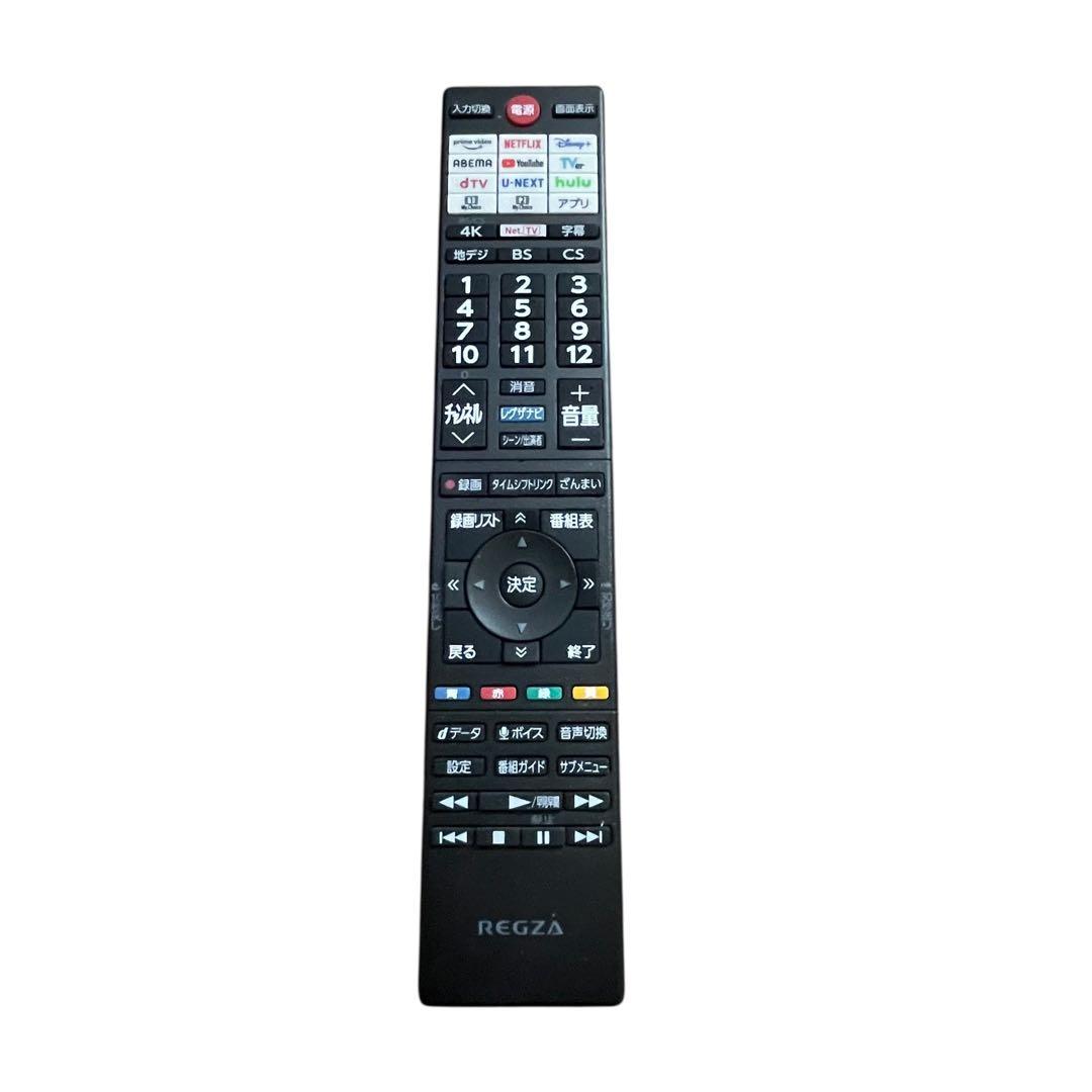 【直接引取限定】2024年 REGZA 有機ELテレビ 48X8900L 48型