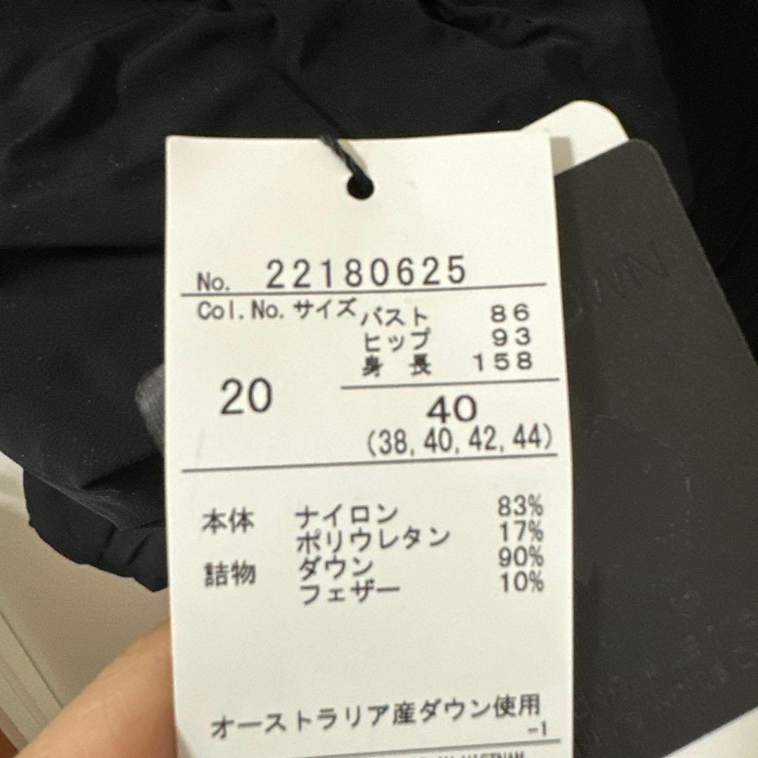 セラビ　ダウンコート