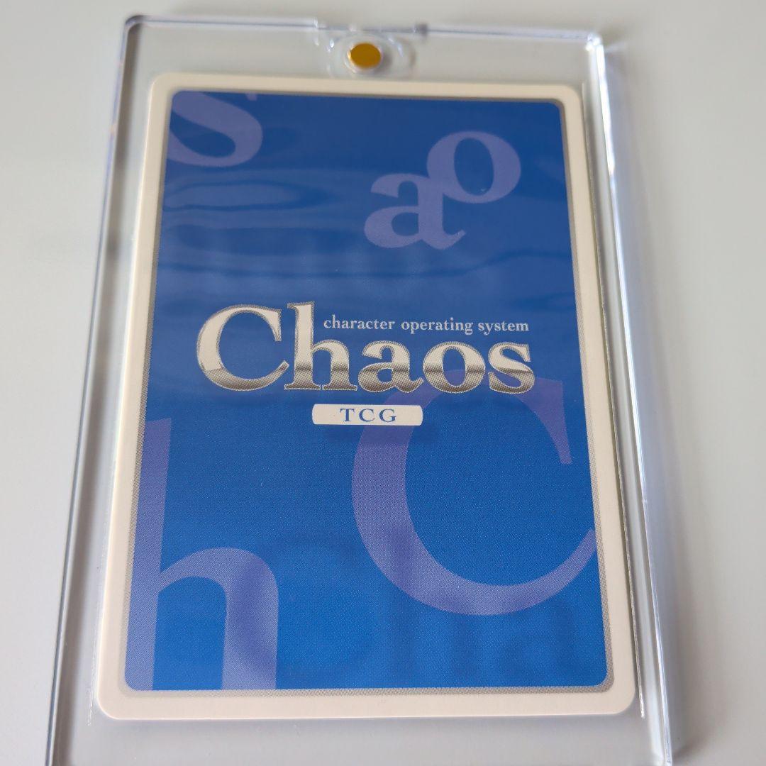 Chaos TCG　あなたの一番に「筒隠 月子」　SP　小倉唯サイン