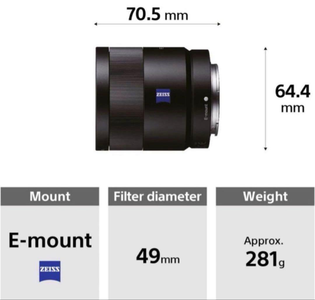 SONY Eマウント Sonnar FE 55mm F1.8 +フィルター