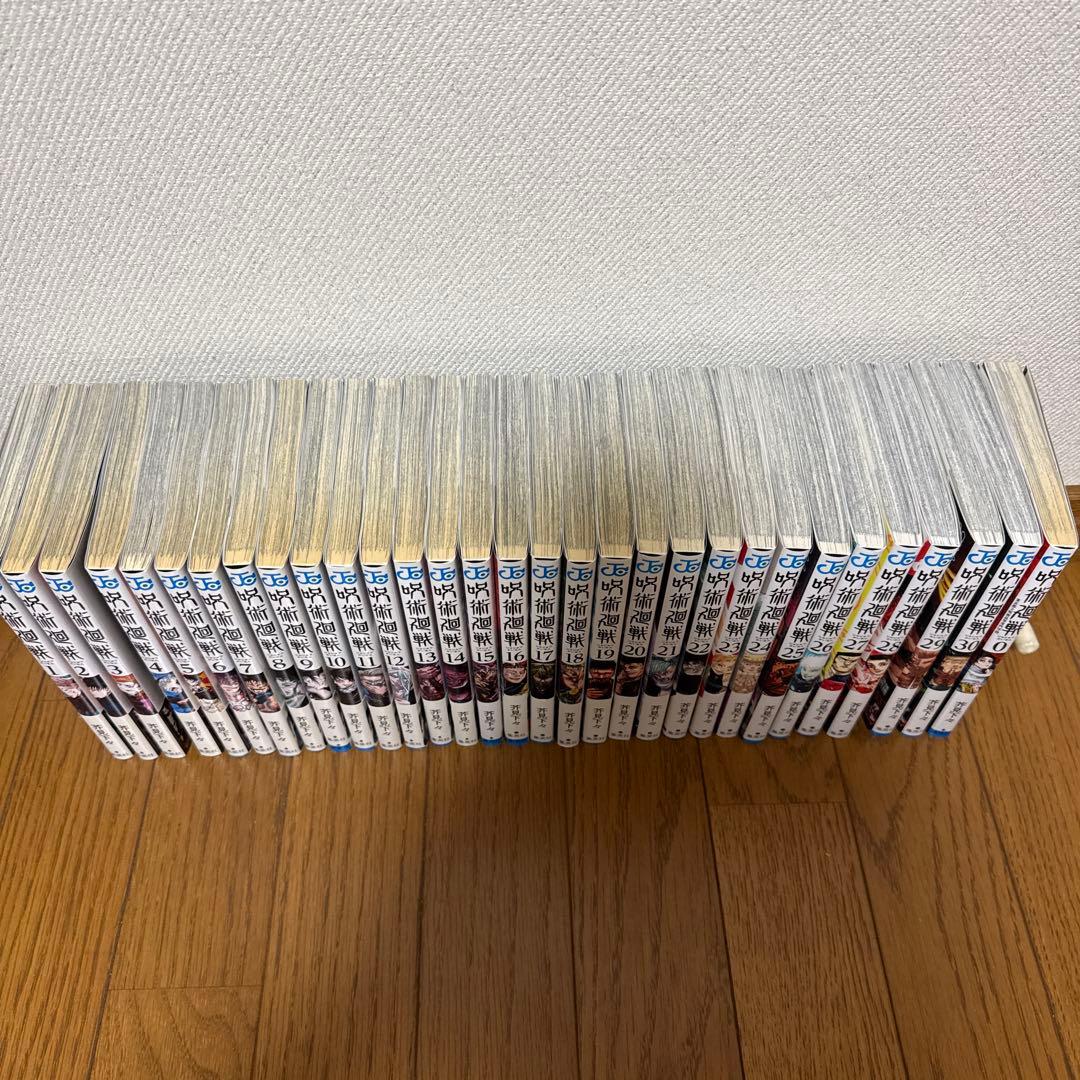 呪術廻戦全巻セット 少年漫画 0-30巻 講談社