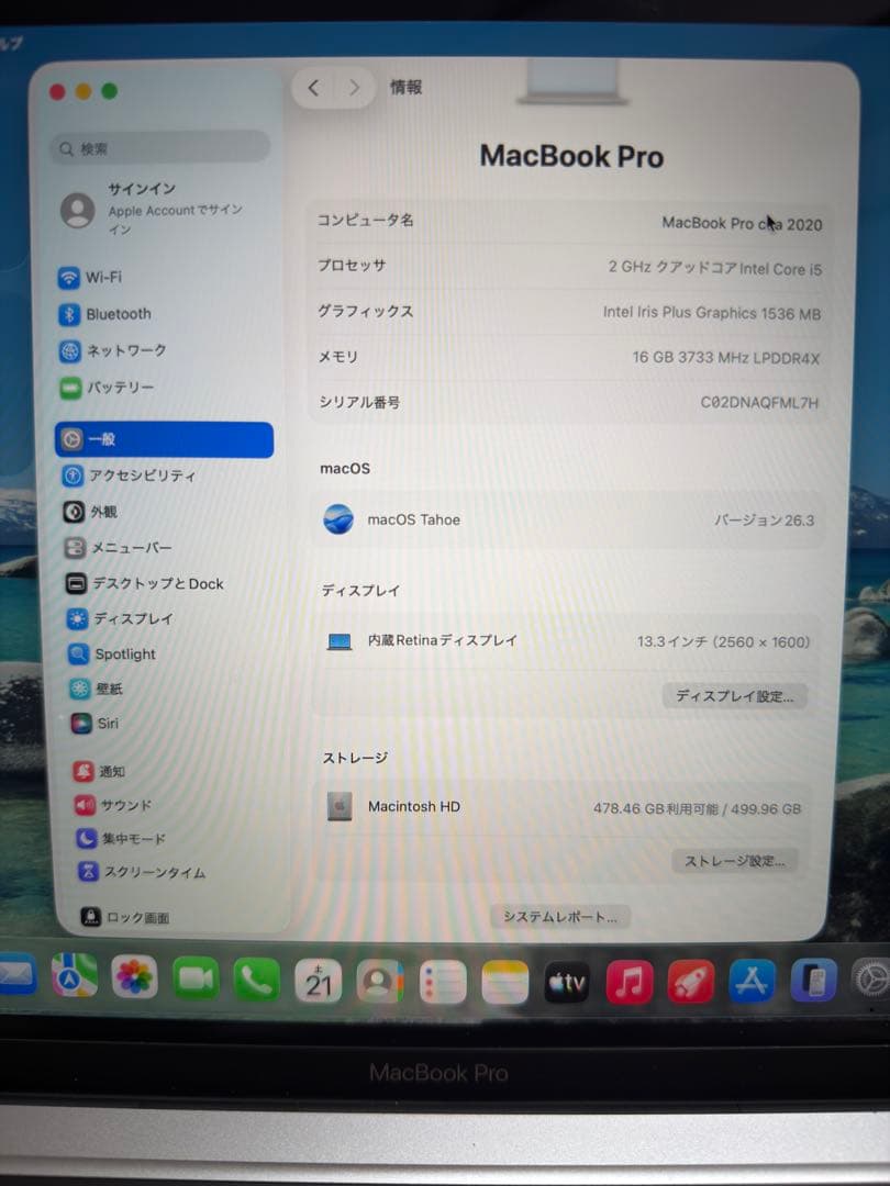 MacBook Pro 13 2020 16GB 512GB マウス付