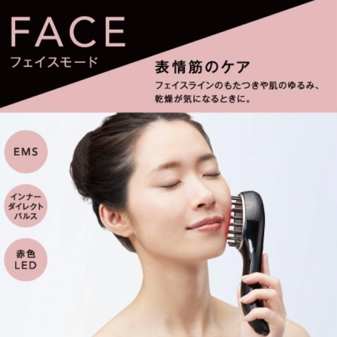 ミュゼ EMS ラジオ波 リフトブラシ リフトアップ ヘアケア