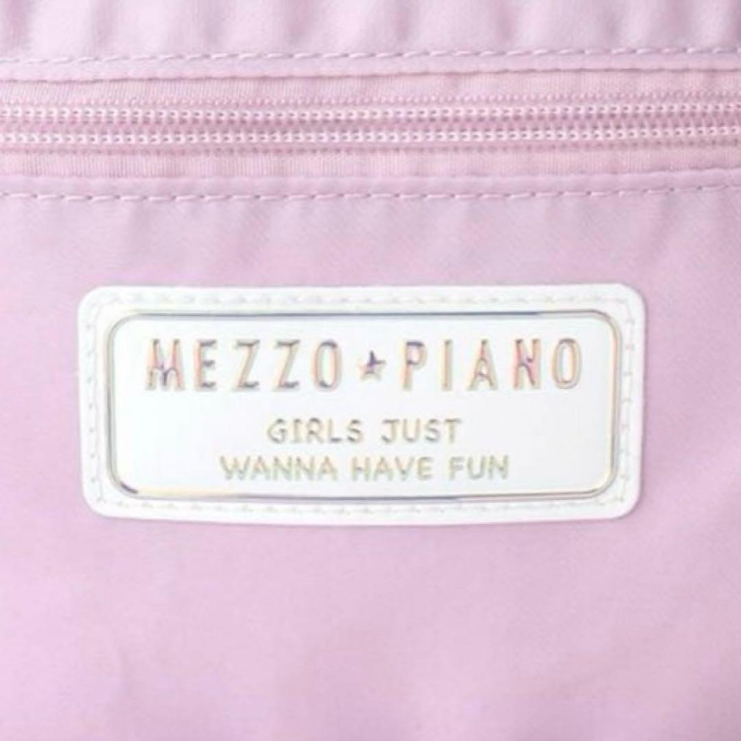 メゾピアノ ラメ入り　ナイロンリュック　大