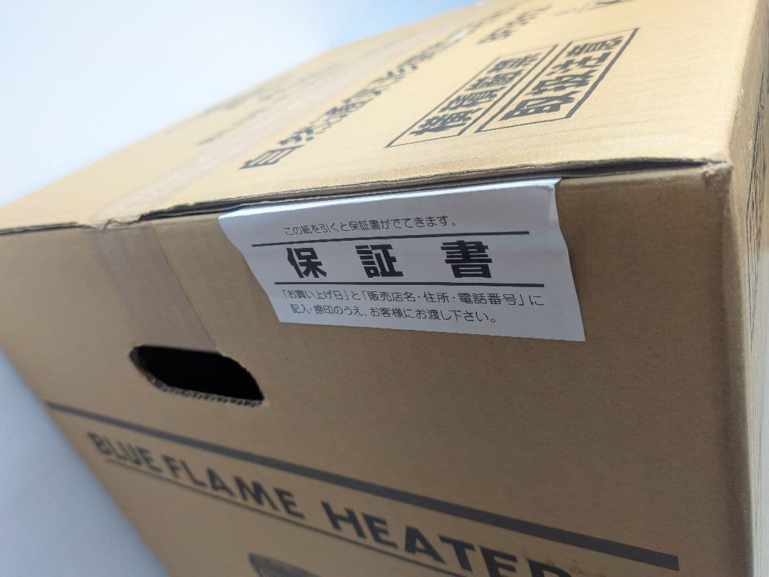 未使用☆アラジン(Aladdin)石油ストーブ ブルーフレーム BF3912-K