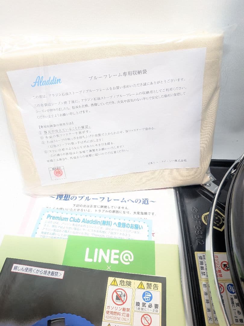 未使用☆アラジン(Aladdin)石油ストーブ ブルーフレーム BF3912-K