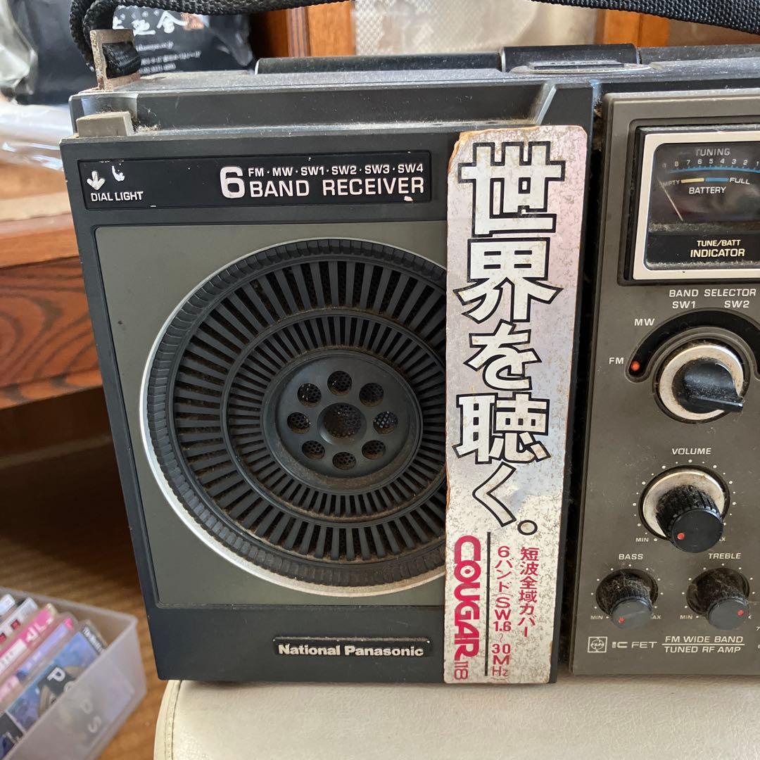 National Panasonic COUGAR 118 6バンド受信機