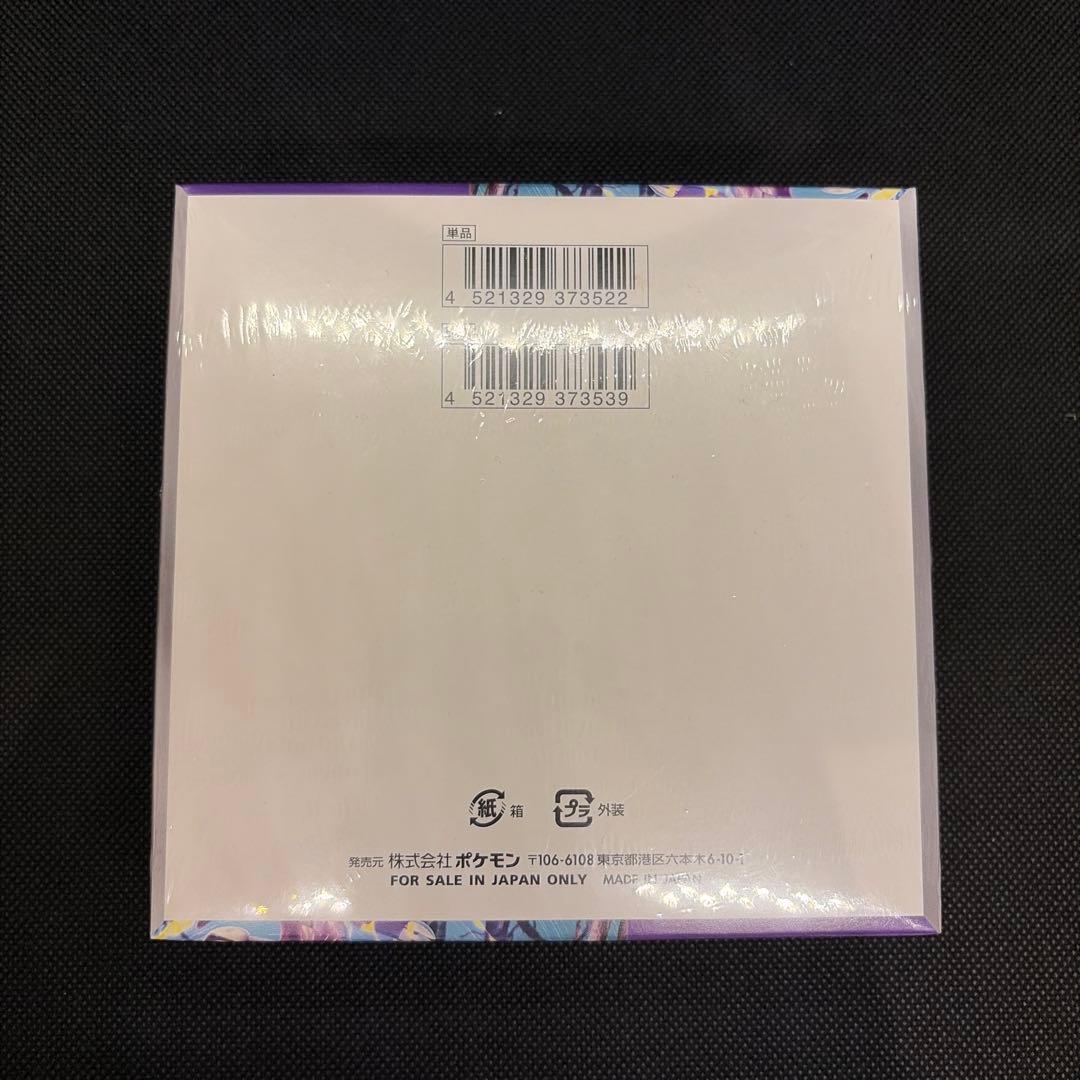 【未開封】ポケモンカードゲーム　バイオレットex シュリンク付き　1box