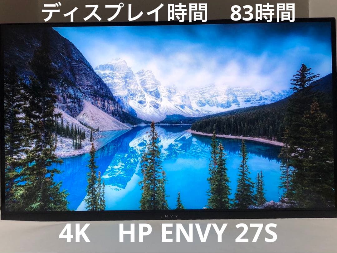 【ディスプレイ使用時間83時間】HP ENVY 27S 4K Display