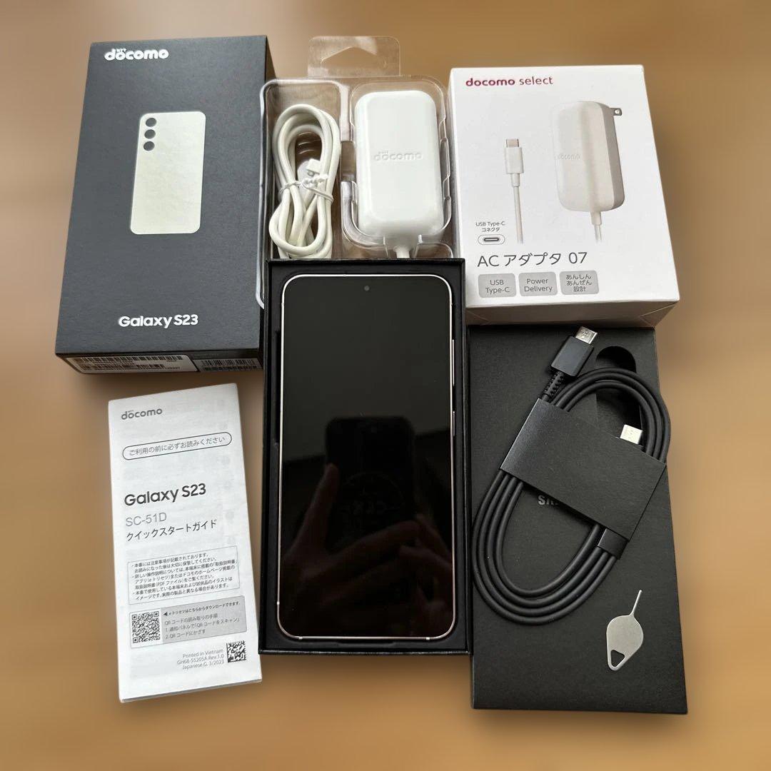 美品 Samsung Galaxy S23 SC-51D 256GB